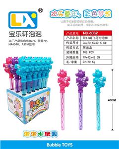 Unicorn sling hammer bubble stick - OBL860191