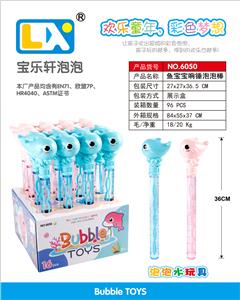 Baby fish hammer bubble stick - OBL860195