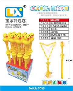 Super yellow duck Western sword bubble stick - OBL860198