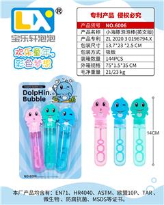 Dolphin bubble stick - OBL860200