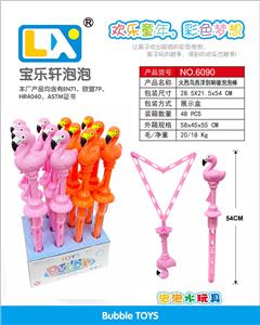 Flamingo Western sword sling hammer bubble stick - OBL860202