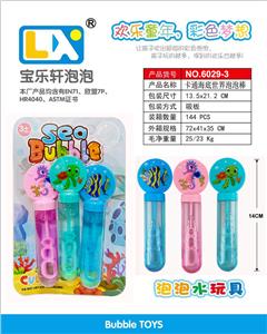 Cartoon Underwater World Bubble Stick - OBL860206