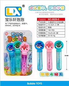 Cartoon Shark Baby Bubble Stick - OBL860207