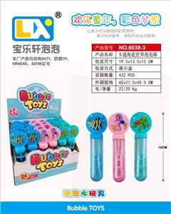 Cartoon Underwater World Bubble Stick - OBL860210