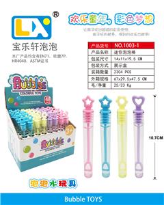 Normal water test tube bubble stick - OBL860213