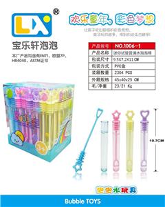 Normal water test tube bubble stick - OBL860214