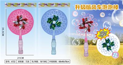 BIG WINDMILL BUBBLE STICK - OBL860228