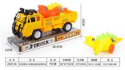 实色惯性卡车载拉线恐龙带铃声 - OBL860484