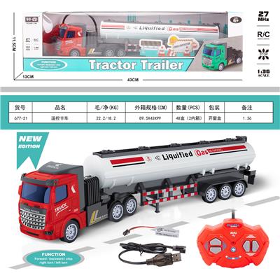 1:36遥控四通油罐短头卡车 - OBL860495