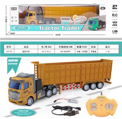 1:36遥控四通短头斗车短头卡车 - OBL860496