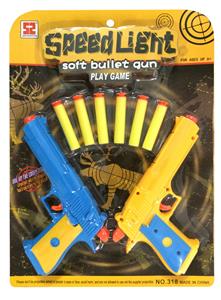 LIGHT SPEED SOFT BULLET GUN - OBL860501