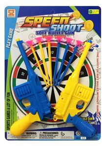 SOLID COLOR SOFT SHOT GUN - OBL860503