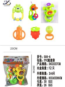 BABY RINGER SERIES (BAGGED) - OBL860530