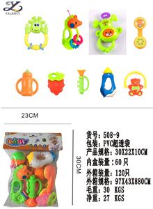 BABY RINGER SERIES (BAGGED) - OBL860532