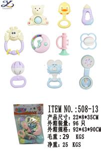 BABY RINGER SERIES (BAGGED) - OBL860536