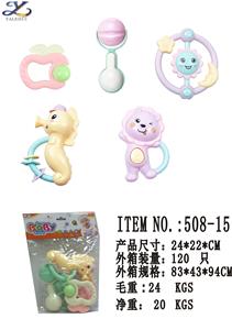 BABY RINGER SERIES (BAGGED) - OBL860537