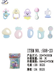 BABY RING BELL SERIES (BAG) - OBL860543