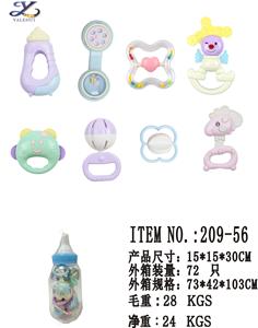BABY RINGER SERIES (BOTTLED) - OBL860556