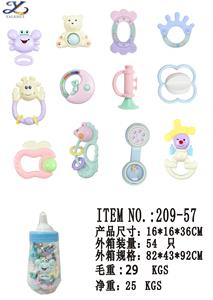 BABY RINGER SERIES (BOTTLED) - OBL860557