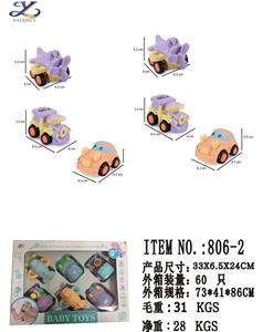 惯性车 - OBL860563