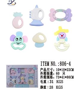 BABY BELL SYSTEM - OBL860565