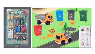 URBAN ENVIRONMENTAL SANITATION SUIT - OBL860593