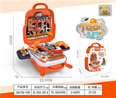 3合1工具背包 - OBL860602