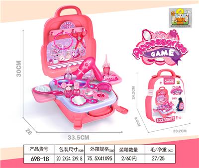 3-IN-1 JEWELRY BACKPACK - OBL860621