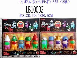 4寸狼人杀（七彩灯）5只 - OBL860663