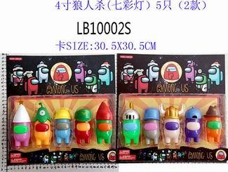 4寸狼人杀（七彩灯）5只散装 - OBL860664