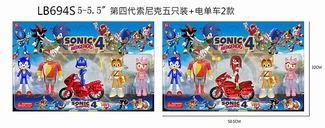 5-5.5新款索尼克5只+电单车，2款 - OBL860684