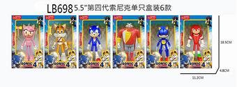 5-5.5新款索尼克单只合装，6款 - OBL860689
