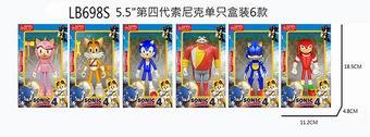 5-5.5新款索尼克单只合装，6款散装 - OBL860690