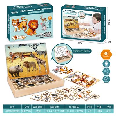 Puzzle of puzzle - OBL860785