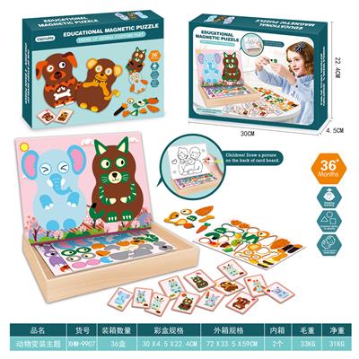 Puzzle of puzzle - OBL860786