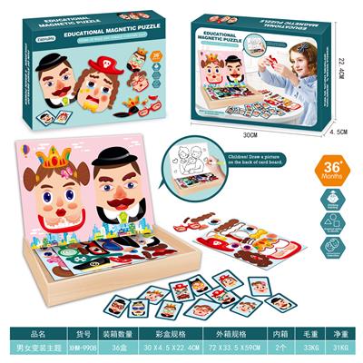 Puzzle of puzzle - OBL860787