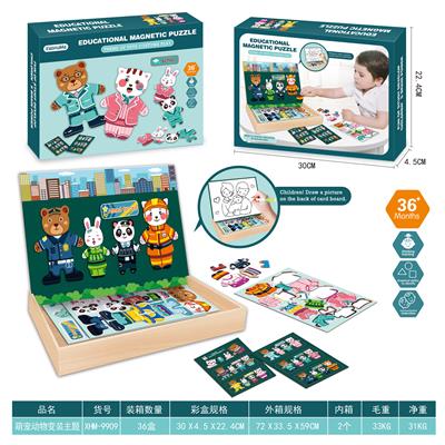 Puzzle of puzzle - OBL860788