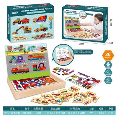 Puzzle of puzzle - OBL860789