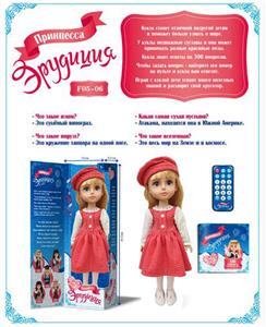 18 RUSSIAN 100000 WHY ALL JOINT DOLLS - OBL860791