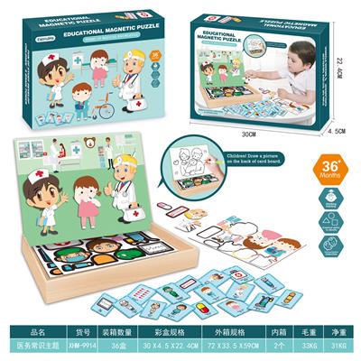 Puzzle of puzzle - OBL860798