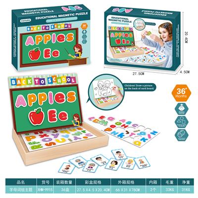 Puzzle of puzzle - OBL860799