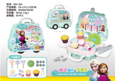 Ice and snow candy set - OBL860971