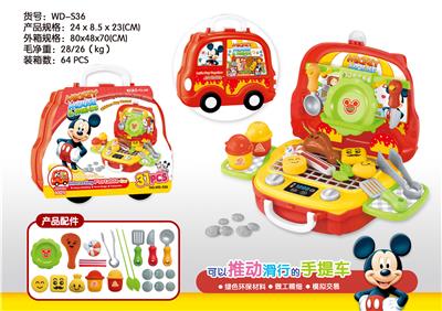 MICKEY PORTABLE BOX BARBECUE SET - OBL860973