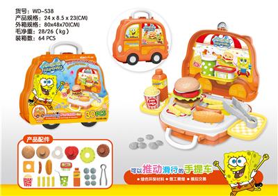 Sponge baby hamburger set - OBL860976