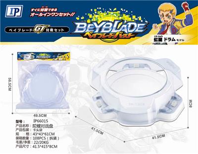 GYRO AGAINST THE BATTLE DISC - OBL861006