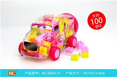 小开心积木 - OBL861032