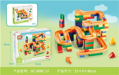滑道积木 - OBL861069