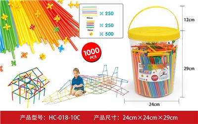 吸管积木 - OBL861092
