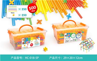 吸管积木 - OBL861096