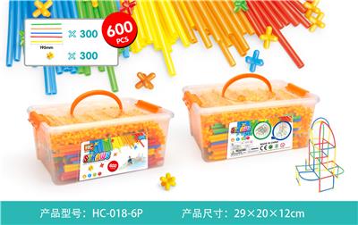 吸管积木 - OBL861097